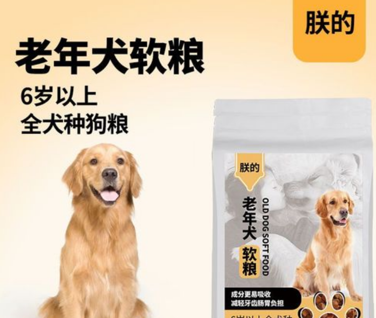 朕的狗粮在哪买 朕的狗粮在哪买