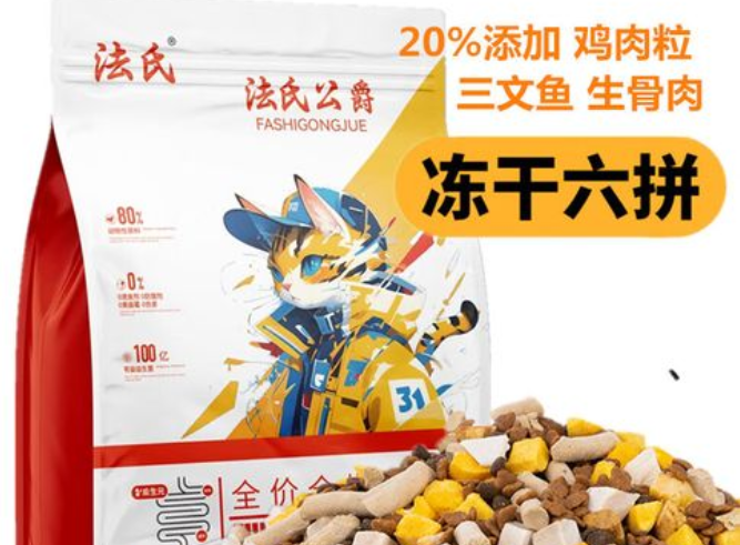 法氏公爵猫粮多少钱一袋 法氏公爵猫粮多少钱一袋
