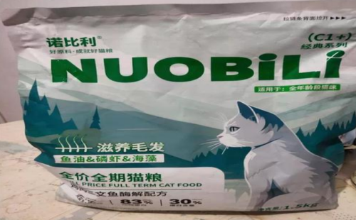 诺比利
