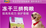 兽小二狗粮在哪个网站买