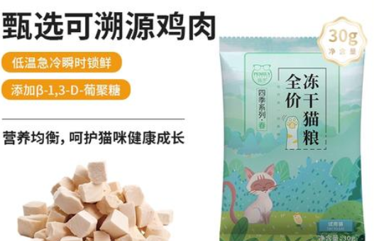 佩予猫粮和喜宝哪个好