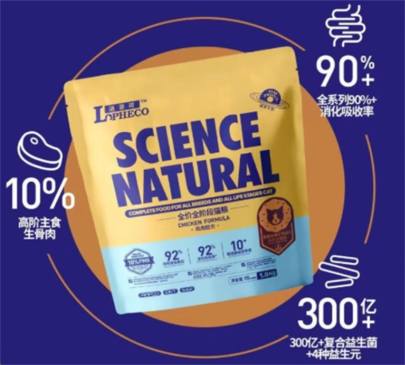 洛菲可猫粮哪产的 洛菲可猫粮哪产的