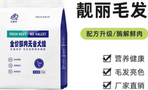 犬嘉乐狗粮是天然粮吗 犬嘉乐狗粮是天然粮吗