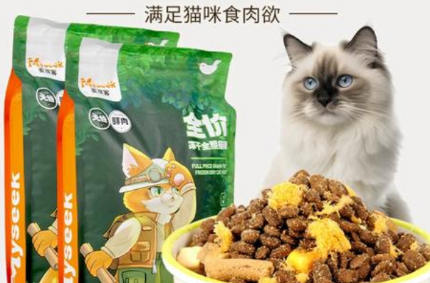 麦赛客猫粮怎么样 麦赛客猫粮怎么样