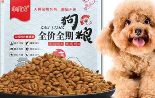 华美龙狗粮贵吗