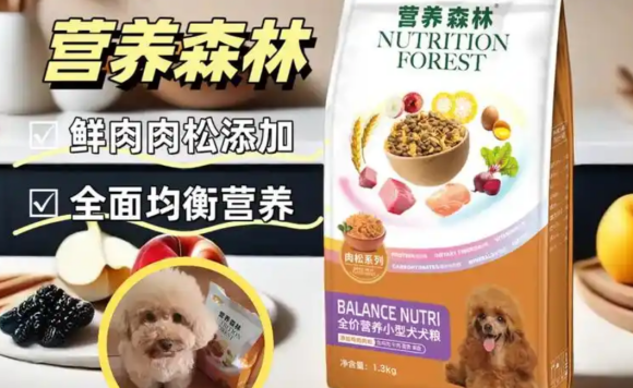法氏森林狗粮去哪买 法氏森林狗粮去哪买