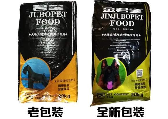 金君宝狗粮哪里生产的 金君宝狗粮哪里生产的