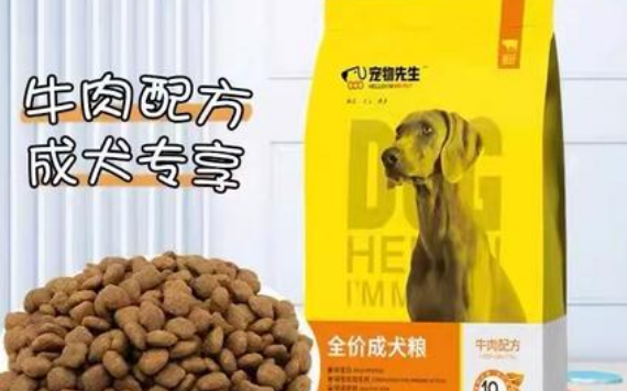 宠物先生狗粮是毒狗粮吗 宠物先生狗粮是毒狗粮吗