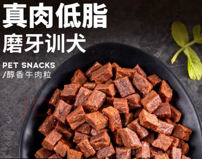 宠物美味革命：雅礼颂牌牛肉粒零食推荐