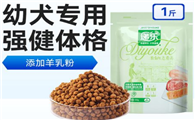 递乐狗粮是哪个厂家