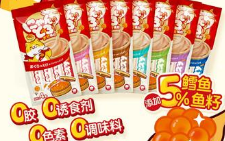 地狱厨房猫零食好吗 地狱厨房猫零食好吗