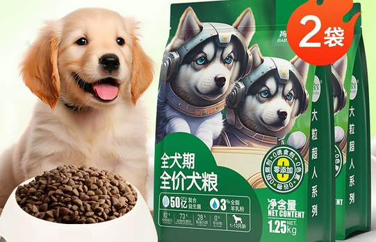 狗宝宝狗粮是专用的吗