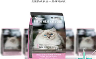 一贯猫粮这个牌子怎么样