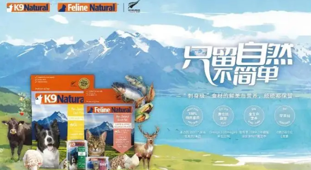 K9 Natural新动态：品牌理念全新升级