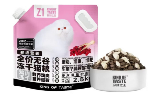 珍味之王
