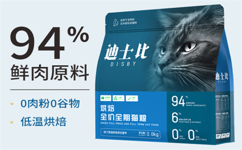 迪士比