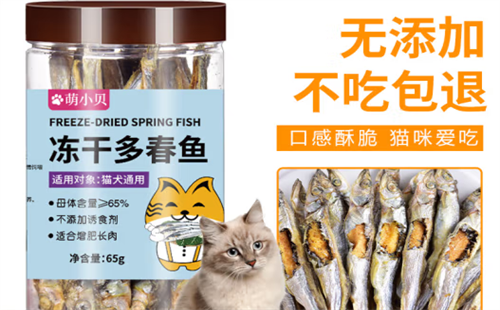 萌小贝