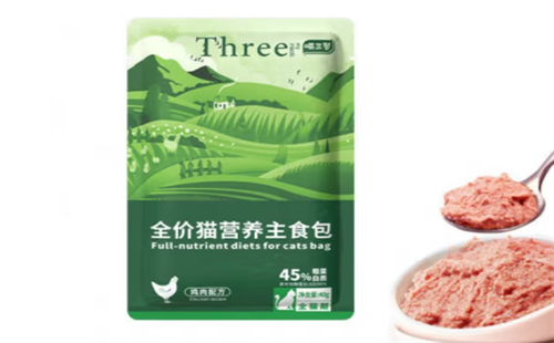 喵三餐