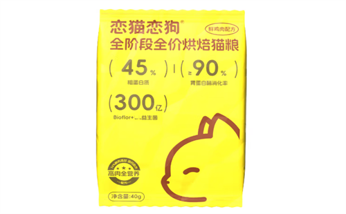恋猫恋狗