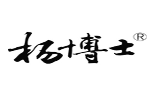 杨博士土鸡