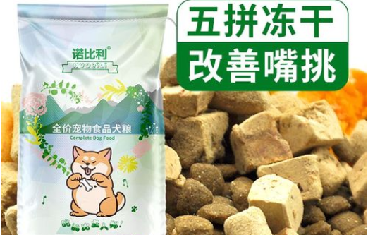诺比利狗粮属于什么档次