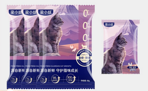梁小妖