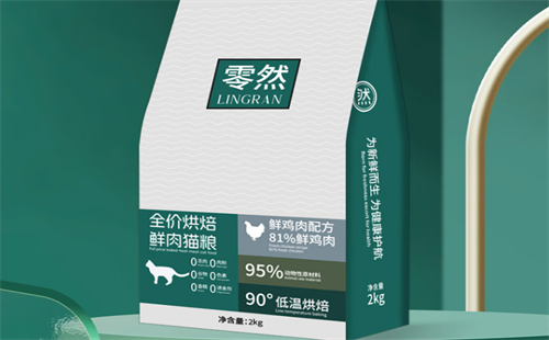 零然