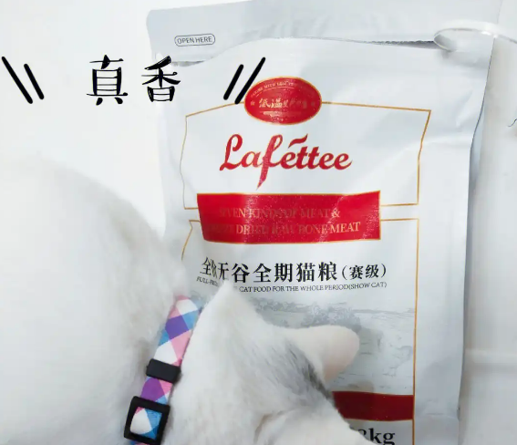 拉妃猫粮怎么样好不好 拉妃猫粮怎么样好不好