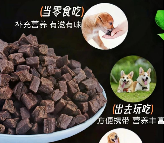 哈宠乐牛肉粒：味蕾上的宠物般宠爱