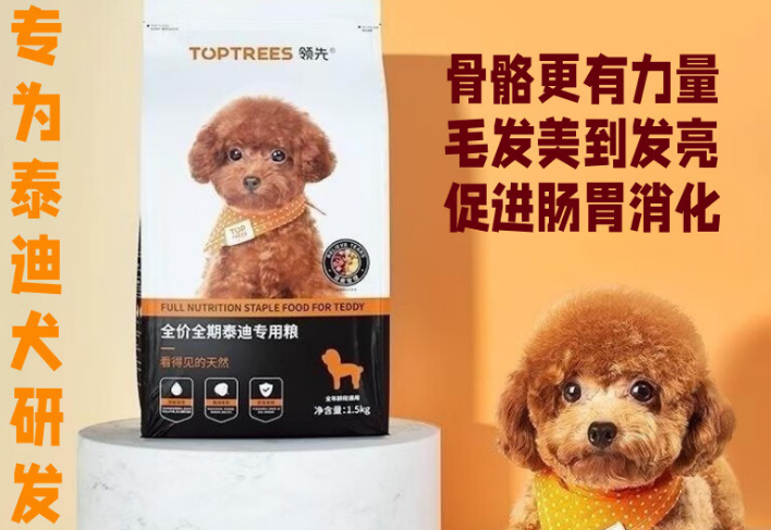 TOPTREES狗粮好吗 TOPTREES狗粮好吗