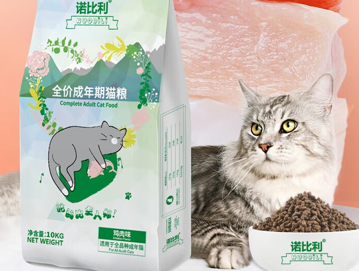 诺比利猫粮是毒猫粮吗 诺比利猫粮是毒猫粮吗