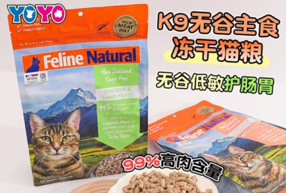 k9 natural和k9区别