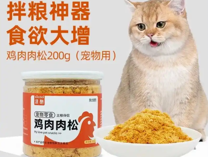 速酷宠物零食怎么样 速酷宠物零食怎么样
