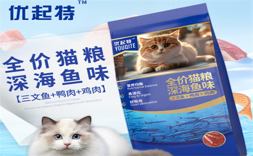 优起特