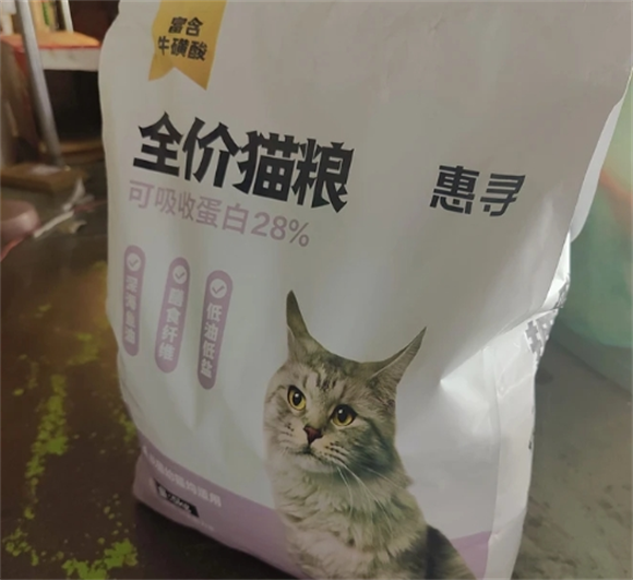 惠寻猫粮正规吗 惠寻猫粮正规吗