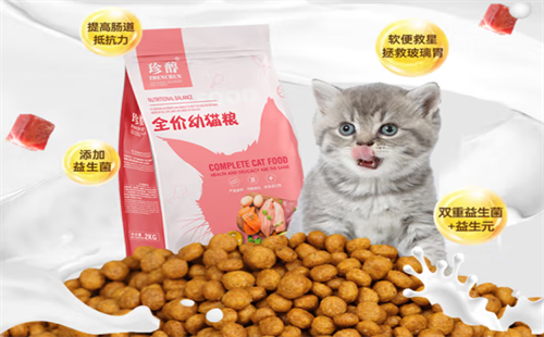 珍醇