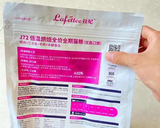 拉妃猫粮值得推荐吗 拉妃猫粮值得推荐吗