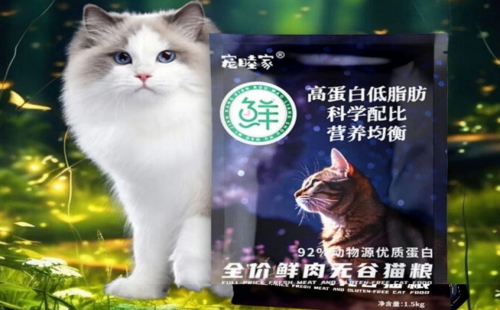 宠睦家