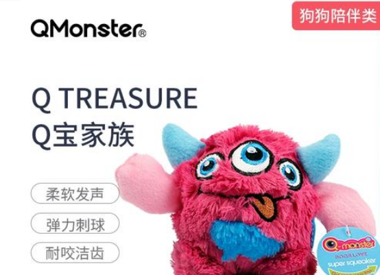 QMONSTER 狗狗玩具：中小幼型犬的欢乐宝藏