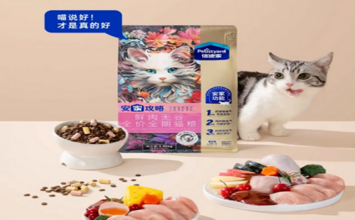 倍迪家