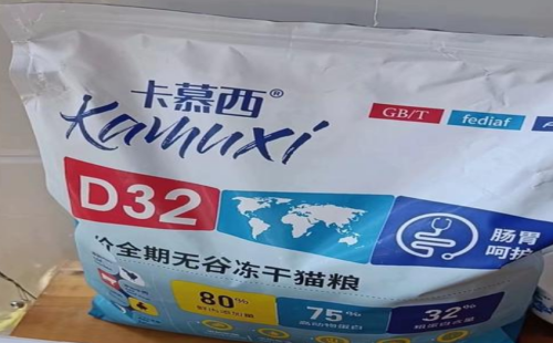 卡慕西