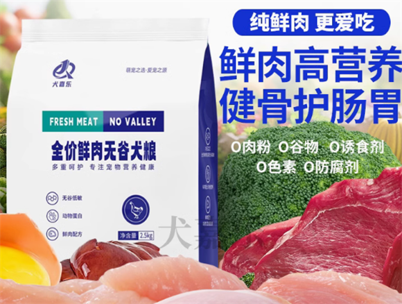 犬嘉乐狗粮质量怎么样 犬嘉乐狗粮质量怎么样
