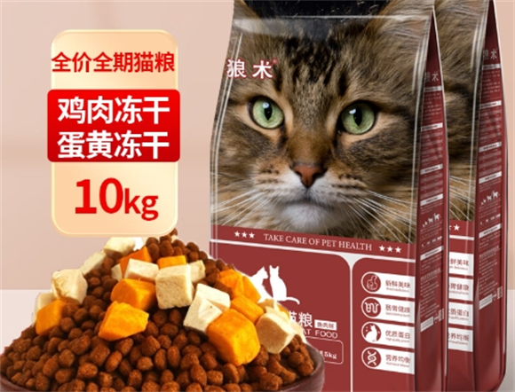 狼术猫粮有没有诱食剂