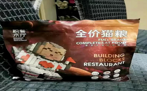 积木餐厅