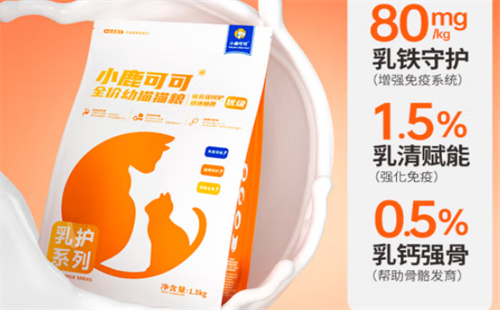 小鹿可可