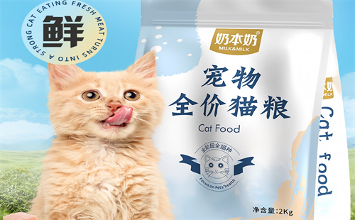 奶本奶
