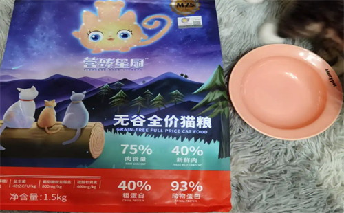 营臻星厨