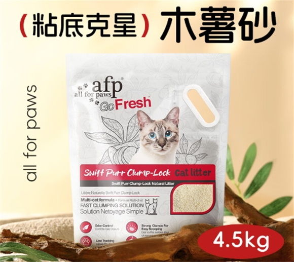 ALL FOR PAWS木薯猫砂，低尘植物的优质选择