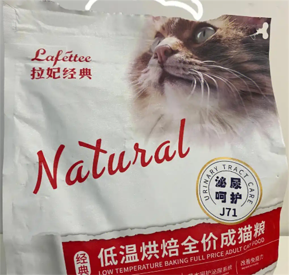 拉妃猫粮是杂牌子吗
