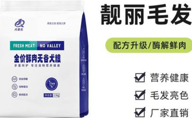 犬嘉乐狗粮倒闭了吗